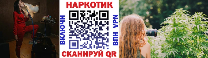 Наркошоп купить APVP  Каннабис  МЕФ  ГАШИШ  Пласт