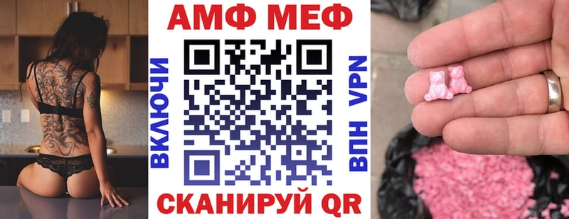 Купить где  Пласт  Amphetamine Розовый 