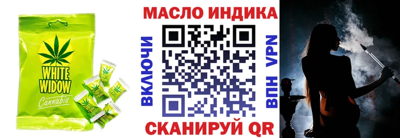 Cannafood марихуана  Купить  Пласт 