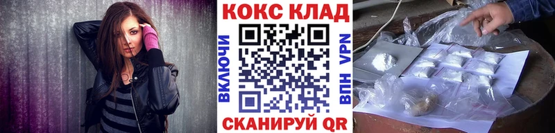 Купить закладки  Пласт  Cocaine VHQ 