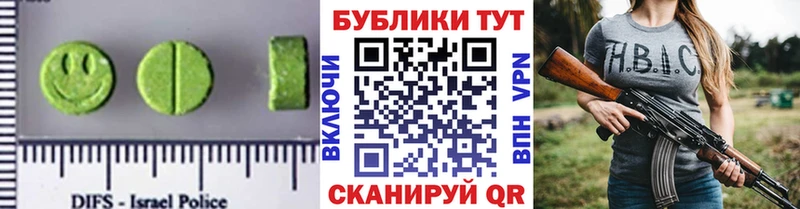 Купить  Пласт  ЭКСТАЗИ круглые 