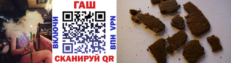 Купить закладки  Пласт  ГАШ Ice-O-Lator 