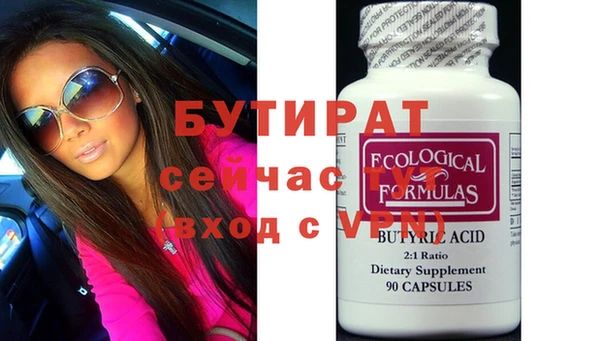 молекула духа Пестово