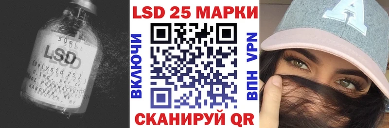 Купить закладки  Пласт  LSD-25 экстази кислота 