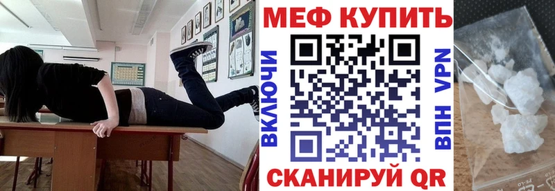 Мефедрон 4 MMC  Купить закладки  Пласт 