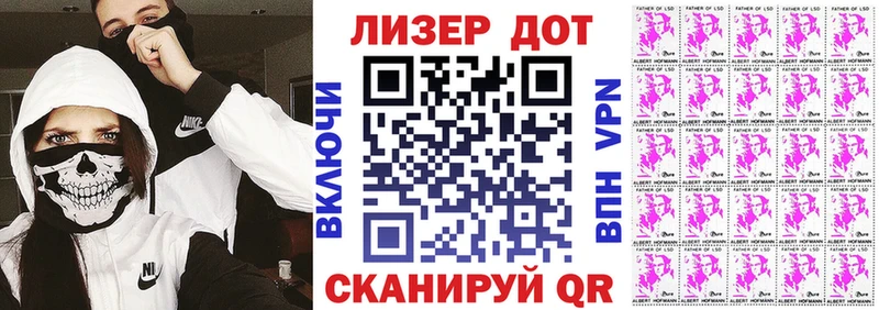 Марки N-bome 1,5мг  Купить закладки  Пласт 