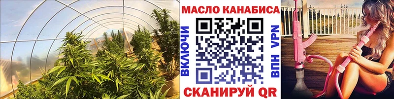 Купить  Пласт  ТГК THC oil 
